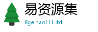 777788888888管家婆即2025新澳门天天免费谜语答案